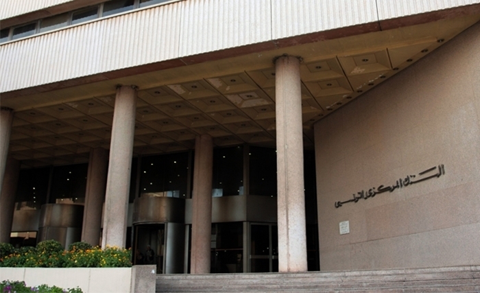 تذكير: آخرأجل لتبديل الأوراق النقدية من فئات 10 دنانير (صنف 1986 وصنف 1994 وصنف 2005) و5 دنانير (صنف 1993 وصنف 2008)