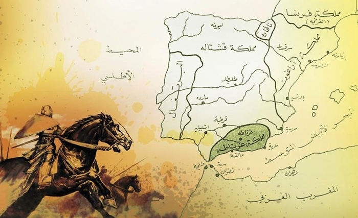 قـصّــة سقـــوط الأنــــدلس 