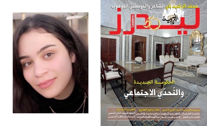 لينا بن يوسف: ليدرز العربية, مضمون متنوّع وإخراج متميّز