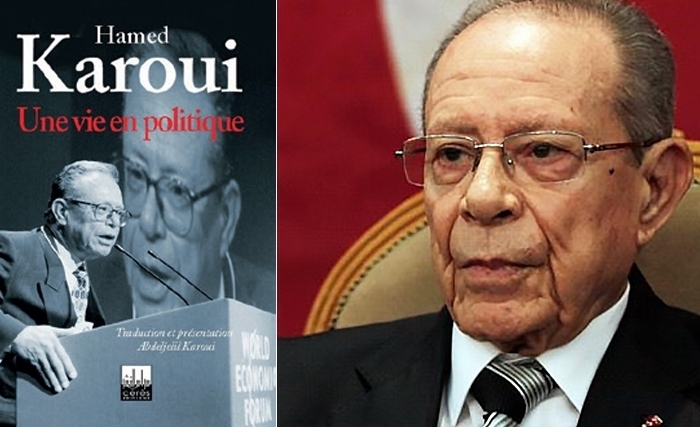 مذكّرات الدكتور حامد القروي 