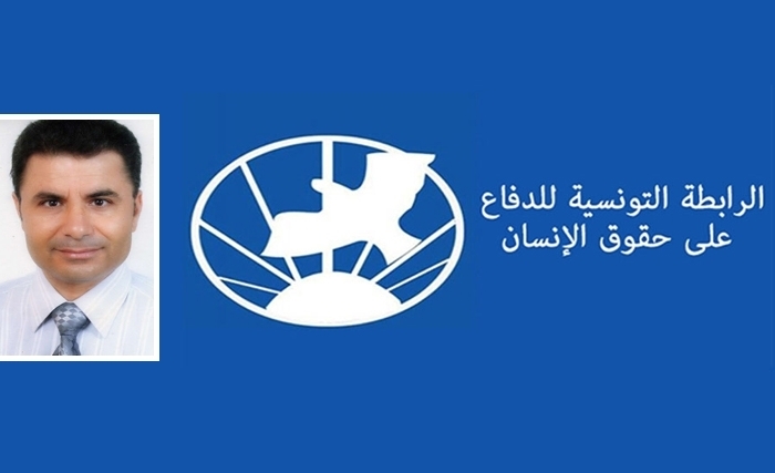 7 ماي الذكرى 43 لتأسيس الرابطة التونسية للدفاع عن حقوق الإنسان: تاريخ حافل بالنضال في سبيل حقوق الانسان