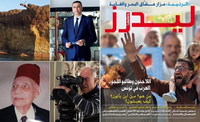 في ليدرز العربية لشهر جويلية 2020 : قضايا حارقة في صيف ساخن