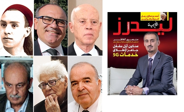 اكتشفوا في العدد الجديد من ليدرز العربية، خفايا العهدة الرئاسية ونضالات أحمد بن صالح ومذكرات فتحي التريكي