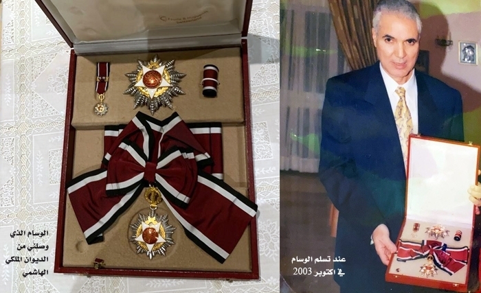 محمد الحبيب الكعباشي: أصدق مشاعر الشكر و الامتنان لجلالة الملك عبدالله الثاني بن الحسين و للمملكة الاردنية الهاشمية ، بلد الكرم و الوفاء 