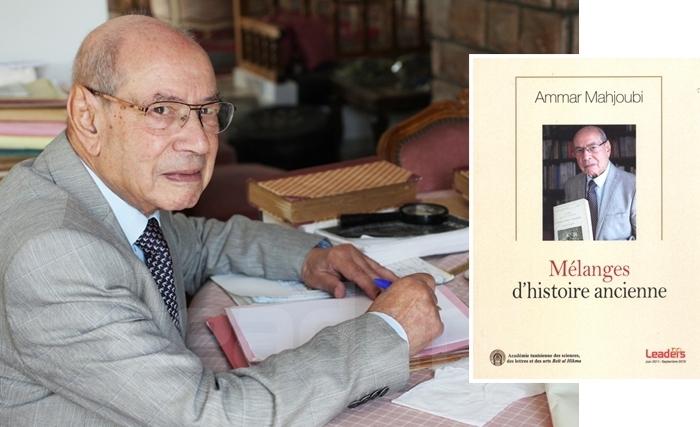 تقديم كتاب Mélanges d’histoire ancienne للأستاذ عمار محجوبي