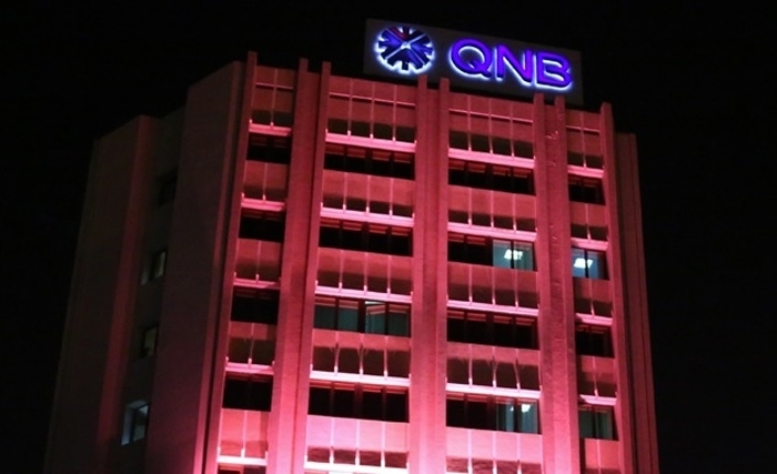 مجموعة QNB: البيانات المالية للفترة المنتهية في  30 يونيو 2021