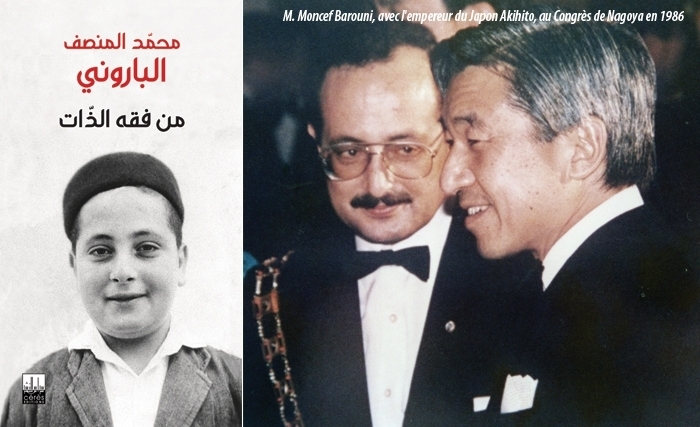 Mohamed Moncef Barouni: Djerba, Jendouba, Miami, Mascate… Récit de parcours 