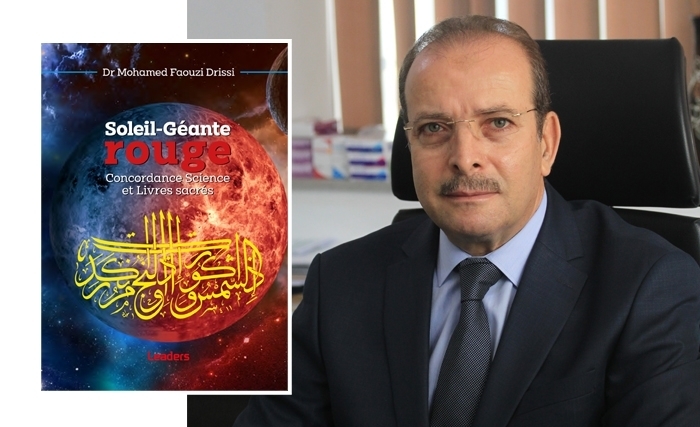 صدر أخيرا: شمس عملاقة حمراء: التوافق بين العلم والكتب المقدّسة للدكتور محمد فوزي الدريسي
