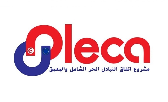 البرلمان الأوروبي والوضع في تونس:  التشكيك في اتفاق التبادل الحر الشامل والمعمق (5)