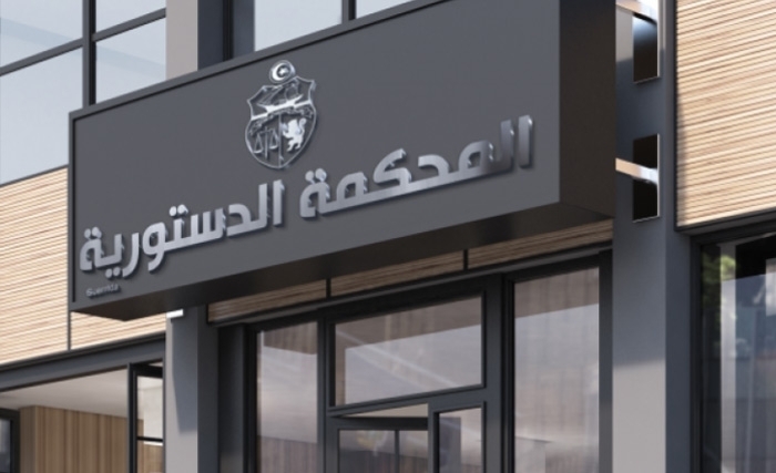 البرلمان الأوروبي والوضع في تونس الموقف من المحكمة الدستورية (7)