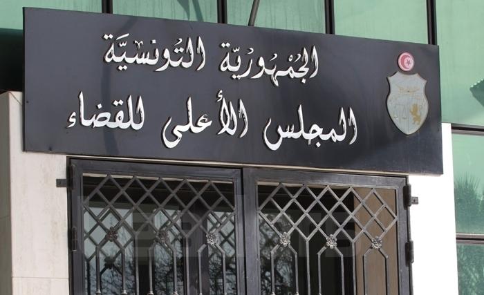 النص الكامل للمرسوم المتعلق بإحداث المجلس الاعلى المؤقت للقضاء