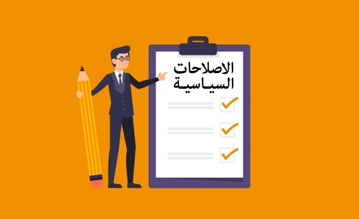 تونس: المقاربة القانونية لازمة و غير كافية لإصلاح منظومة الحكم