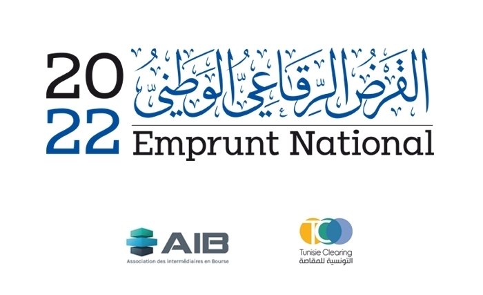 بلاغ جمعية وسطاء البورصة بمناسبة انطلاق الاكتتاب في القسط الأول من القرض الرقاعي الوطني 2022