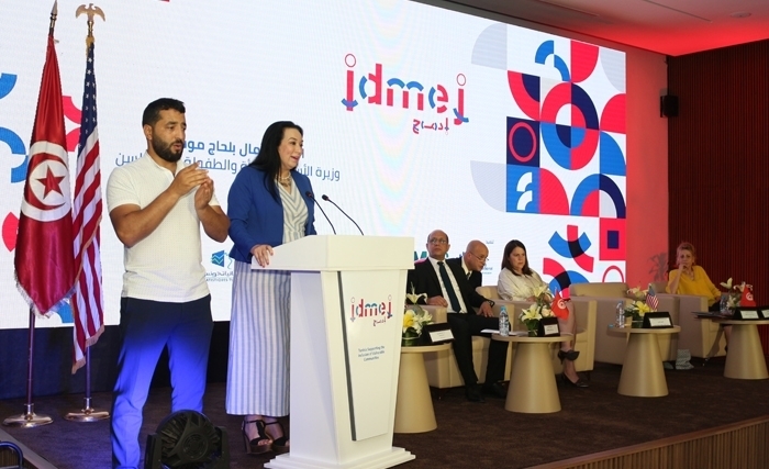 مشروع ادماج: دعم الفئات الهشة في تونس من قبل سفارة الولايات المتحدة بقيمة 4 مليون دولار 