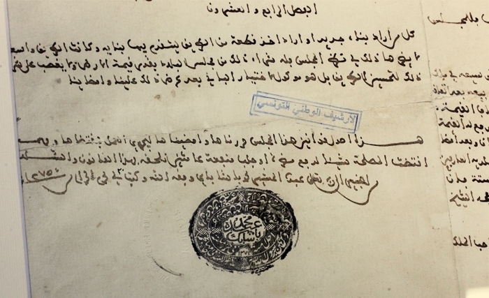 من النصوص المؤسسة للحداثة في تونس