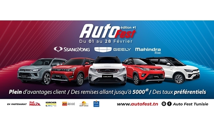 AUTOFEST, le premier festival automobile en Tunisie