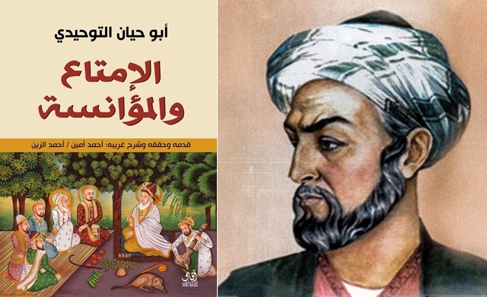 حديث الليلة الرابعة والثلاثون، أو ميثاق حق المواطن في نقد السلطة؟