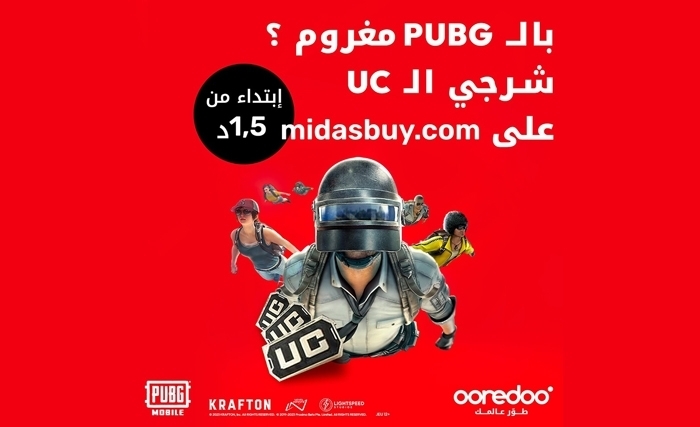 Ooredoo lance l'achat exclusif d'UC pour PUBG en Tunisie