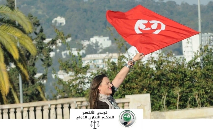 Lancement ce 13 août du premier baromètre de la participation de la femme tunisienne à l’arbitrage