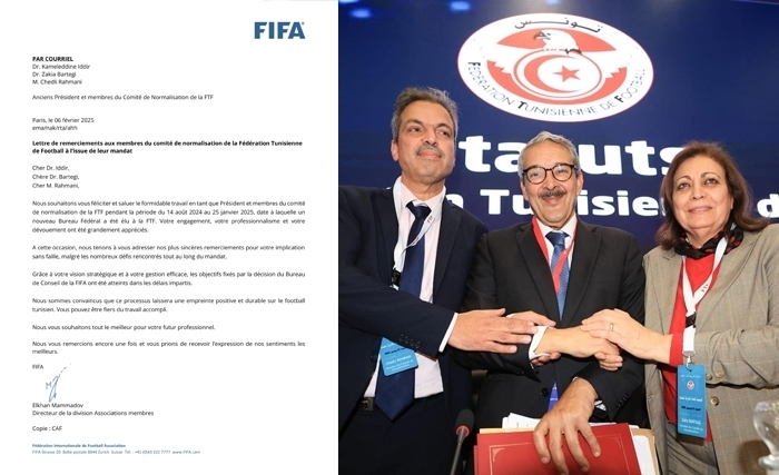 La FIFA salue « le formidable travail » du comité de normalisation de la FTF qui a abouti à l’élection d’un nouveau bureau fédéral