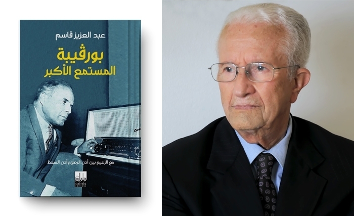 Bourguiba l’auditeur suprême de Abdelaziz Kacem (Cérès éditions): Un régal Bourguiba l’auditeur suprême de Abdelaziz Kacem (Cérès éditions): Un régal