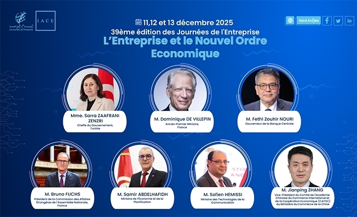 Journées de l’Entreprise 2025 à Sousse : le programme intégral