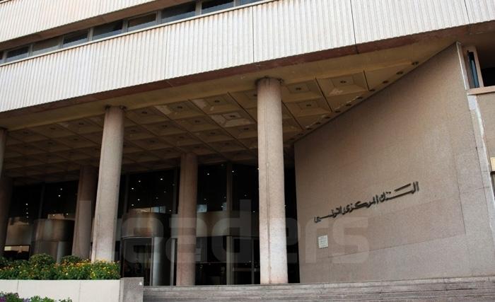 Inflation de 4.8%, déficit courant de de -4.350 MDT et taux directeur de la Banque Centrale de Tunisie inchangé à 7,00%