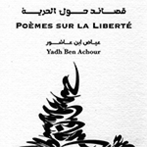 Yadh Ben Achour: Poèmes sur la Liberté