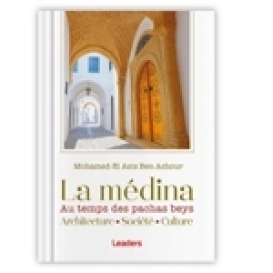 Ce dimanche, le Palais Ahmed Bey à la Marsa accueille la présentation du nouveau livre «La médina au temps des pachas beys» du Pr Mohamed El Aziz Ben Achour