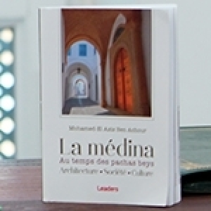 Le palais Ahmed bey à la Marsa célèbre le nouveau livre de Mohamed-El Aziz Ben Achour : La médina  (Album photos)