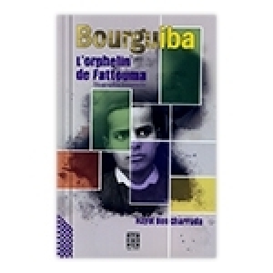 ‘’Bourguiba, l’orphelin de Fattouma’’, ce dimanche matin à Al Kitab Mutuelleville