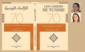 Un numéro spécial des Cahiers de Tunisie: Construire et interroger les corpus numériques à l’ère de l’intelligence artificielle(1)