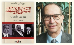 Comprendre le Moyen-Orient, ce foyer de crises